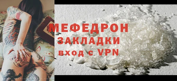 COCAINE Володарск