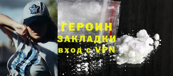 COCAINE Володарск