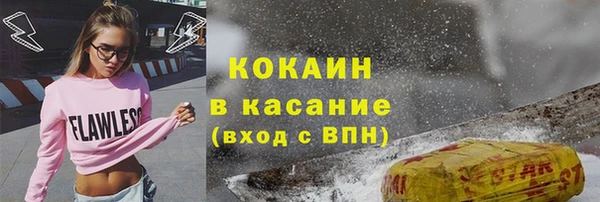 COCAINE Володарск