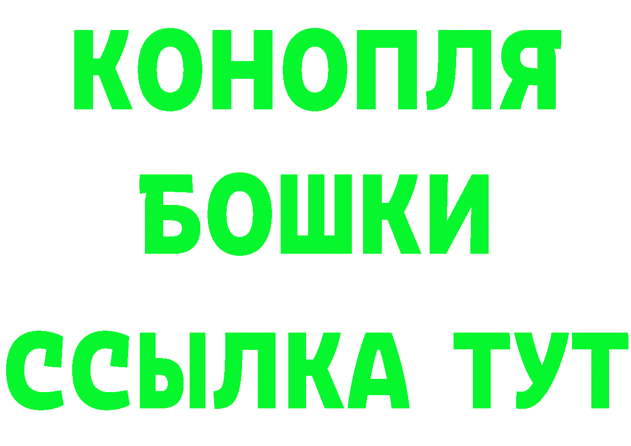 Бутират 1.4BDO ТОР маркетплейс гидра Ковылкино